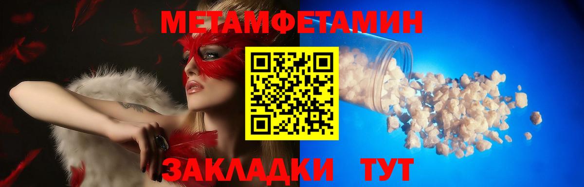 АМФЕТАМИН Premium Дедовск