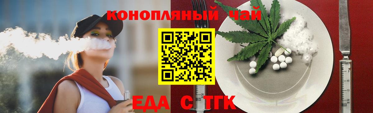 Дедовск  Canna-Cookies марихуана  Вход с VPN 