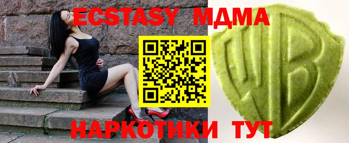 Экстази Дубай Дедовск