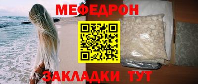 бутик Кандалакша