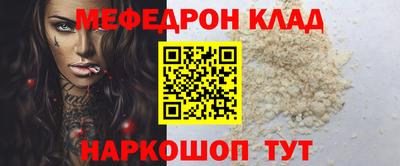 винт Канаш