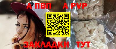 бутик Кандалакша