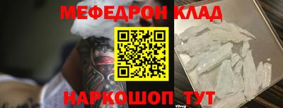бутик Кандалакша