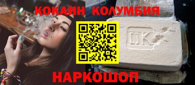 соль курить ск Камышлов