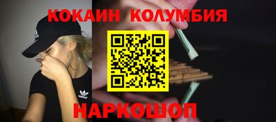 винт Канаш