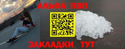 винт Канаш