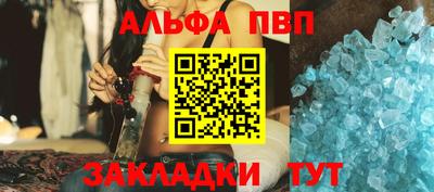 бутик Кандалакша