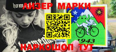 бутик Кандалакша