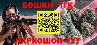 соль курить ск Камышлов
