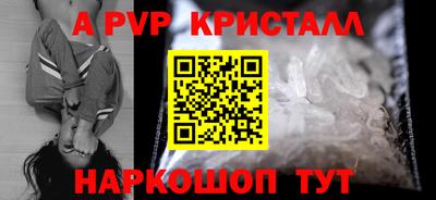 винт Канаш