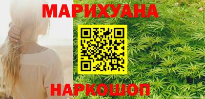 бутик Кандалакша