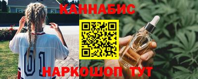 бутик Кандалакша
