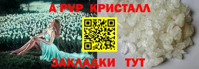 соль курить ск Камышлов