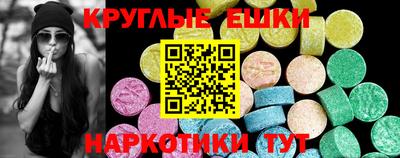 соль курить ск Камышлов