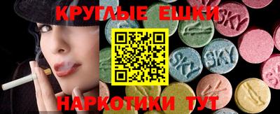 винт Канаш