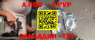 соль курить ск Камышлов