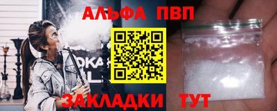 винт Канаш
