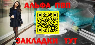 винт Канаш