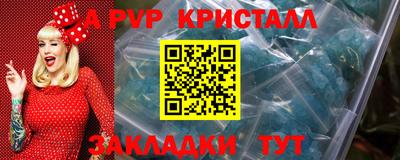 винт Канаш