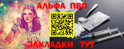 соль курить ск Камышлов
