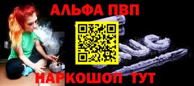 соль курить ск Камышлов
