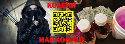 винт Канаш