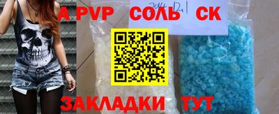 бутик Кандалакша