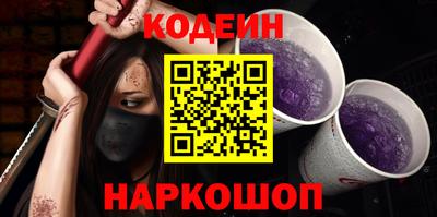 бутик Кандалакша