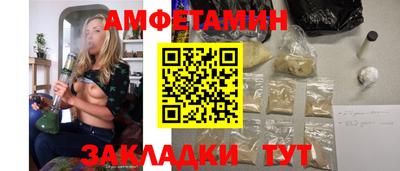 соль курить ск Камышлов