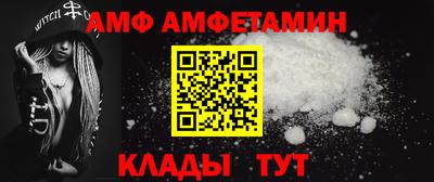 бутик Кандалакша