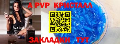 соль курить ск Камышлов