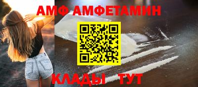 бутик Кандалакша