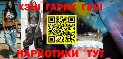винт Канаш