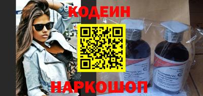 бутик Кандалакша