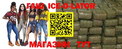 бутик Кандалакша