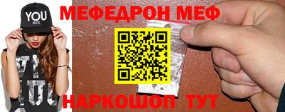 бутик Кандалакша