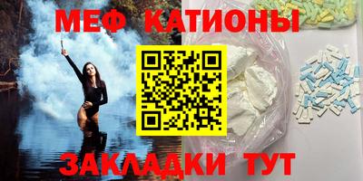 винт Канаш