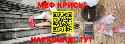 бутик Кандалакша