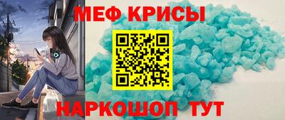 винт Канаш