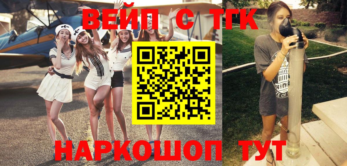 Дистиллят ТГК Wax Дедовск