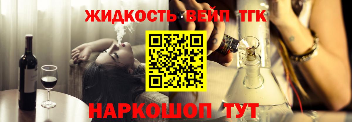 KRAKEN ссылка  ТГК гашишное масло  Вход с VPN  Дедовск 