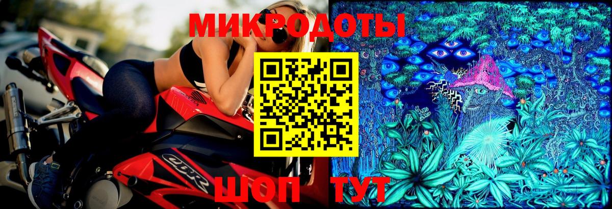 Дедовск  Псилоцибиновые грибы прущие грибы  Вход с VPN 