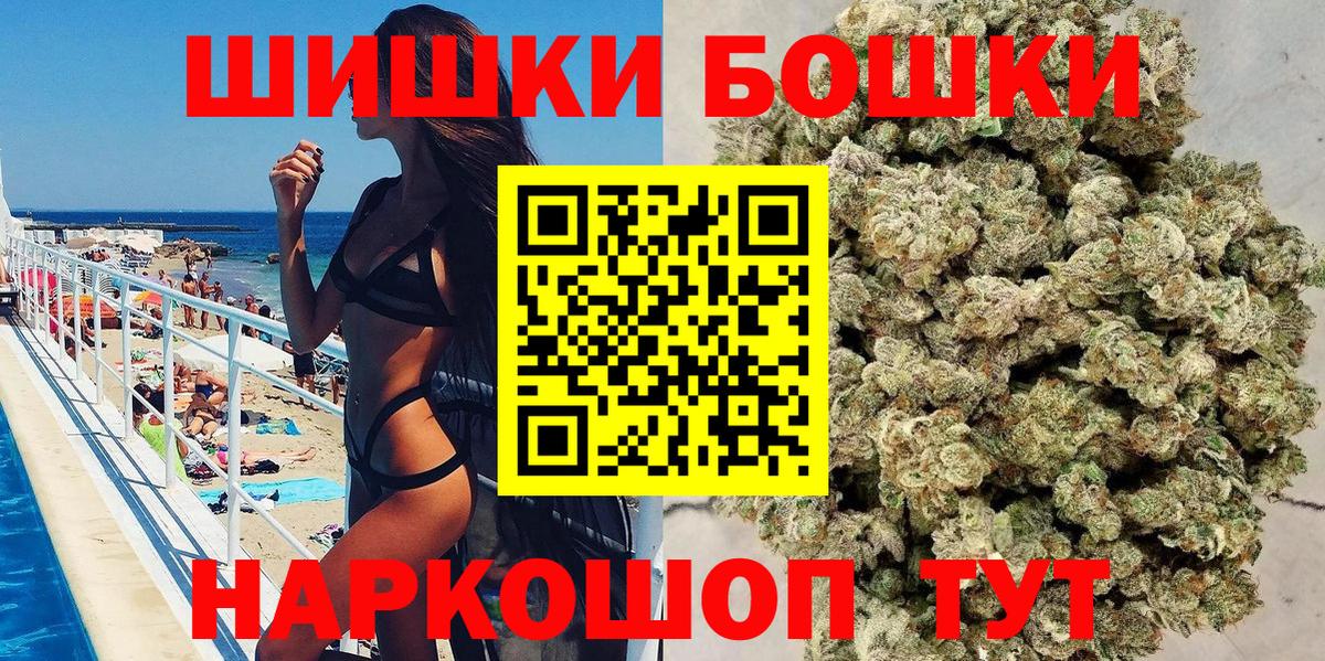 МАРИХУАНА MAZAR  Вход с VPN  Дедовск  Марихуана план 