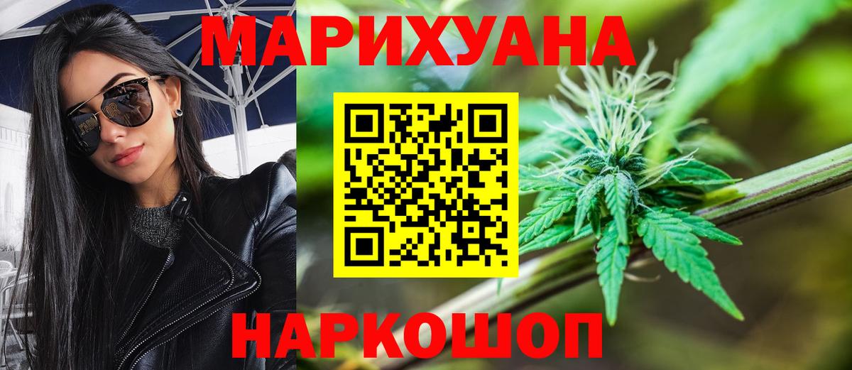 Шишки марихуана ГИДРОПОН Дедовск